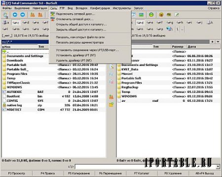 Total Commander 9.0 Extended Lite 16.11 En/Ru Portable - расширенный файловый менеджер