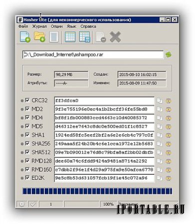 Hasher Pro 3.3 Portable (PortableApps) - вычисление хеша/контрольной суммы любого файла