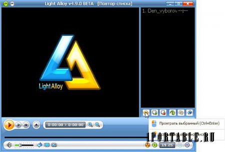Light Alloy 4.9.0 Build 2165 beta Portable (PortableApps) - воспроизведение видео и аудио файлов