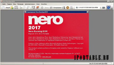 Nero Burning ROM + Nero Express 2017 18.0.16.0 Portable by PortableAppZ - профессиональная запись любых компакт-дисков