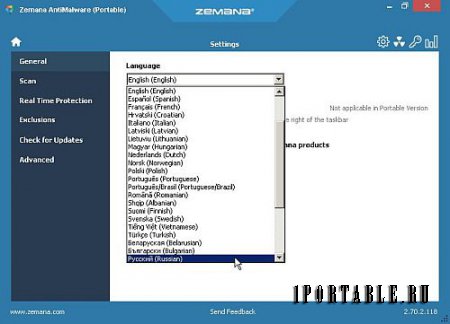 Zemana AntiMalware (Free) 2.70.2.118 Portable - облачный антивирусный сканер для удаления сложных угроз