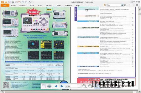 Foxit Reader 8.1.4.1208 En Portable by Baltagy - просмотр электронных документов в стандарте PDF