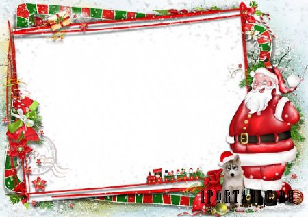  Детская рамочка для фотографий - Добрый и веселый дед Мороз