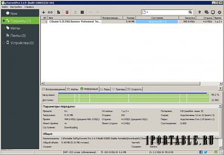 µTorrent Pro 3.4.9.43085 Portable (PortableAppZ) - загрузка торрент-файлов из сети Интернет