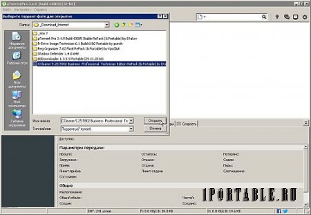 µTorrent Pro 3.4.9.43085 Portable (PortableAppZ) - загрузка торрент-файлов из сети Интернет