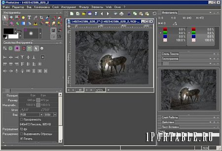 PhotoLine 20.01 Rus Portable by PortableAppC - редактор векторной и растровой графики 