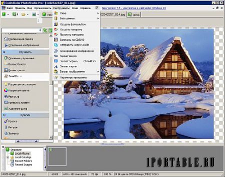 CodedColor PhotoStudio Pro 7.5.2.0 Rus Portable by Maverick
