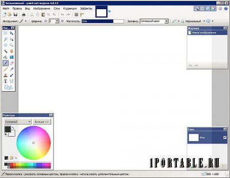 Paint.Net 4.0.13 Portable by Baltagy - Графмческий редактор для создания/редактирования изображений