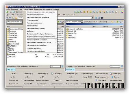 Multi Commander 6.9.0 Build 2303 Portable - продвинутый файловый менеджер