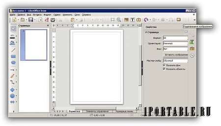 LibreOffice 5.2.4.2 Stable Portable by PortableAppZ - пакет офисных приложений