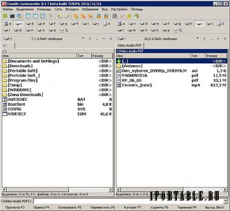 Double Commander 0.7.7 beta Portable - настраиваемый файловый менеджер с расширенными возможностями