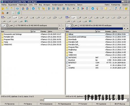 Total Commander 9.00a PowerPack 2016.12 Final Portable (x86/x64) by SamLab
