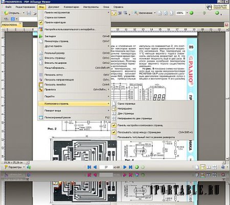 PDF-XChange Viewer Pro 2.5.319.0 Portable by Valx - работа с документами/файлами в формате PDF