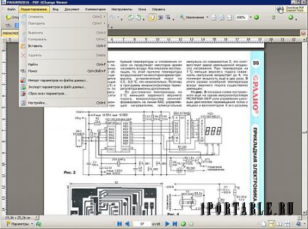 PDF-XChange Viewer Pro 2.5.319.0 Portable by Valx - работа с документами/файлами в формате PDF