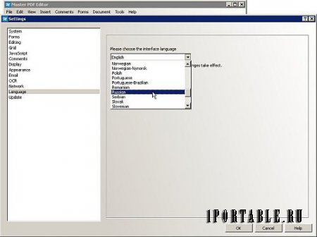 Master PDF Editor 4.0.1.0 Portable - работа с файлами в формате PDF