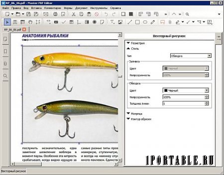 Master PDF Editor 4.0.1.0 Portable - работа с файлами в формате PDF