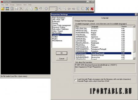 IrfanView 4.44 Portable + Plugins by PortableApps - графический редактор для обработки изображений