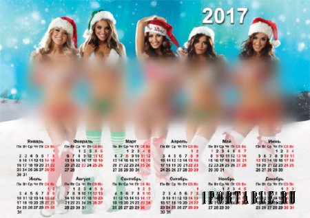  На 2017 год календарь - Снегурочки в бикини 