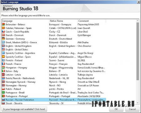 Ashampoo Burning Studio 18.0.1.11 Portable - универсальная программа c полным циклом изготовления компакт диска 