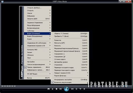 The KMPlayer 4.1.5.8 Portable by YSF - воспроизведение всех популярных форматов медиа-файлов