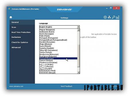 Zemana AntiMalware (Free) 2.70.2.442 Portable - облачный антивирусный сканер для удаления сложных угроз