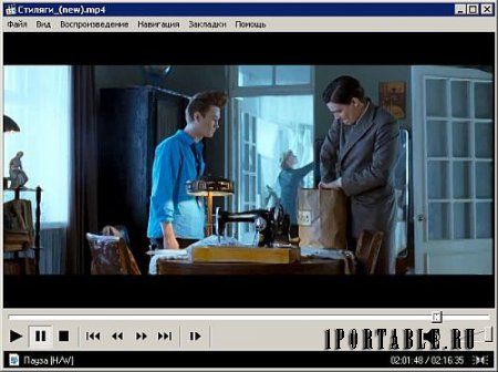 Media Player Classic HomeCinema 1.7.10.290 Portable - всеформатный мультимедийный проигрыватель