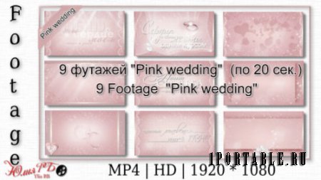 Свадебные футажи - Розовая свадьба