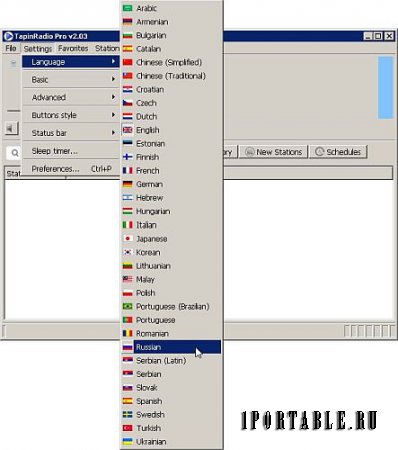 TapinRadio Pro 2.03 SL 1010 Portable by PortableAppC – прослушивание и запись интернет-радио со всего мира
