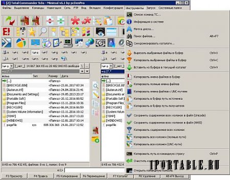 Total Commander 9.0a Minimal v6.1 Portable by pcDenPro - стабильный файловый менеджер