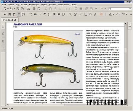 Master PDF Editor 4.0.2.0 Portable - работа с файлами в формате PDF