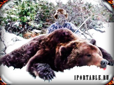 Шаблон фотошоп для фото - Охотник с тушью медведя