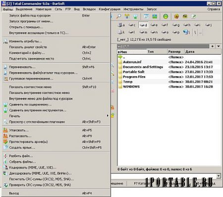 Total Commander 9.0a Extended Lite 17.1 En/Ru Portable - расширенный файловый менеджер 