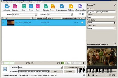 Xilisoft Video Converter Ultimate 7.8.19 Rus Portable by CWER - конвертация видео/аудио файлов
