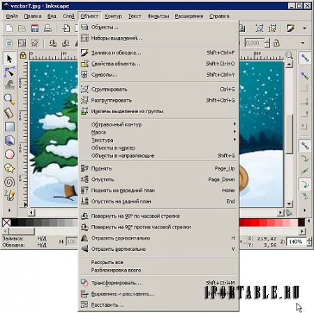 Inkscape 0.92 r.15299 Portable by PortableApps - мощный редактор векторной графики