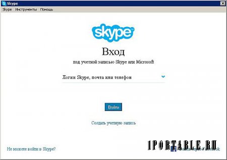 Skype 7.32.67.103 Portable by Portable-RUS - видеосвязь, голосовые звонки, обмен мгновенными сообщениями и файлами