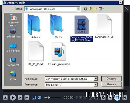 Light Alloy 4.9.2 Build 2455 Portable (PortableApps) - воспроизведение видео и аудио файлов