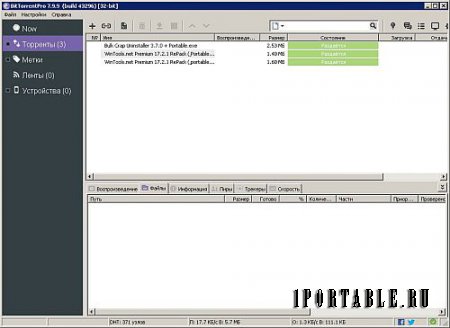 BitTorrent Pro 7.9.9 Build 43296 Portable by PortableAppZ – загрузка торрент-файлов из сети Интернет