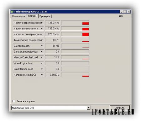 GPU-Z 1.17.0 Rus Portable - диагностика видеоадаптера