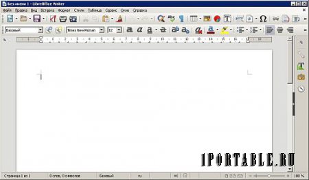 LibreOffice 5.3.0.3 Standard Portable by PortableApps - пакет офисных приложений
