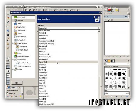 GIMP 2.8.20.0 Portable + Руководство by PortableApps - графический редактор для цифровых художников