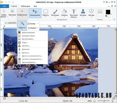 PicPick 4.2.2.0 Portable by PortableApps - обработка изображений, захват и обработка снимков с экрана монитора