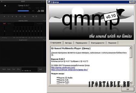 Qt-based Multimedia Player (Qmmp) 0.10.7 Portable
