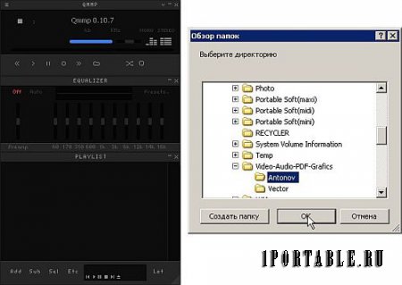 Qt-based Multimedia Player (Qmmp) 0.10.7 Portable