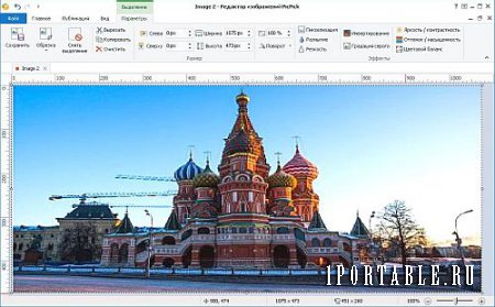 PicPick 4.2.3.0 Portable by Portable-RUS - обработка изображений, захват и обработка снимков с экрана монитора