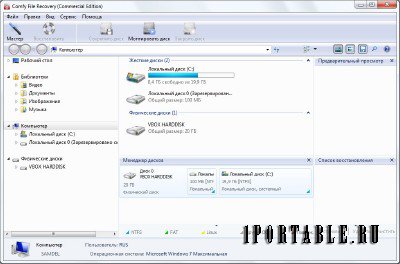Comfy File Recovery 3.9 + Portable