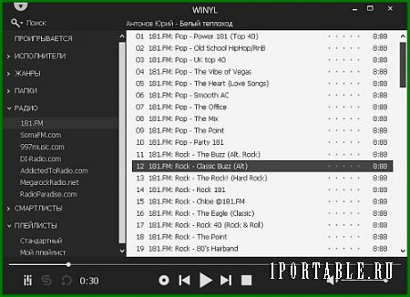 Winyl 3.2.1.0 dc17.02.2017 Portable - простой программный плеер-организатор музыкальной коллекции и Radio-Online