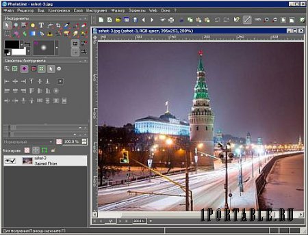 PhotoLine 20.02 Rus Portable - редактор векторной и растровой графики 