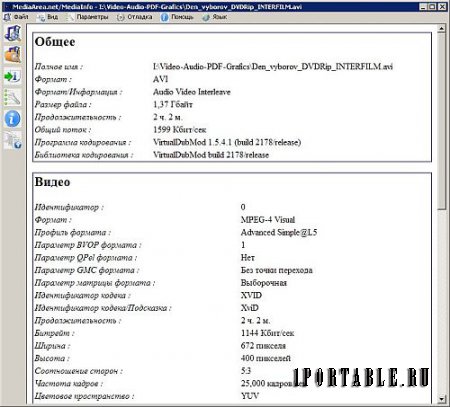 MediaInfo 0.7.93 Portable - полная информация о видео файле