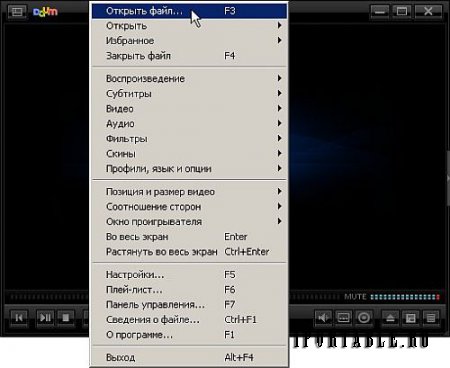 Daum PotPlayer 1.7.797 Portable + OpenCodec by Noby - проигрывание видео и аудио всех популярных мультимедийных форматов