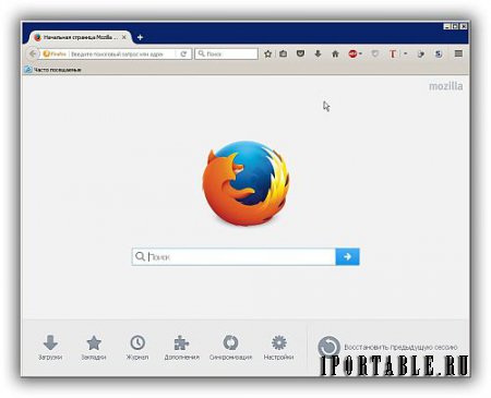 FireFox 45.8.0 ESR Portable + Расширения by PortableAppZ - безопасный браузер с удлиненным сроком поддержки